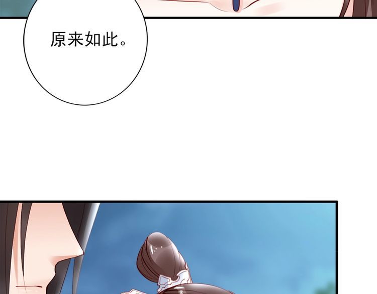 第28话 是哪个小坏蛋使坏(1/3)-第29话