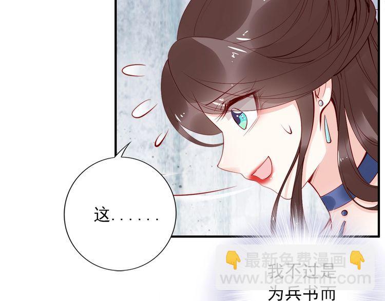第28话 是哪个小坏蛋使坏(1/3)-第29话