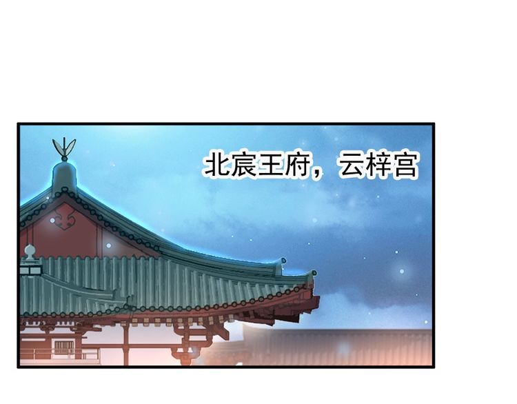 第28话 是哪个小坏蛋使坏(1/3)-第29话