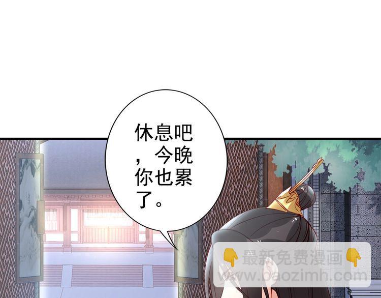 第28话 是哪个小坏蛋使坏(1/3)-第29话
