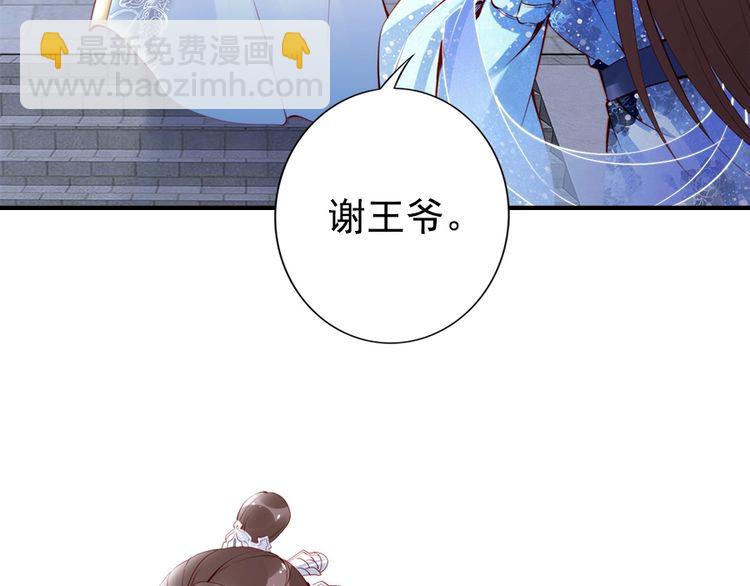 第28话 是哪个小坏蛋使坏(1/3)-第29话