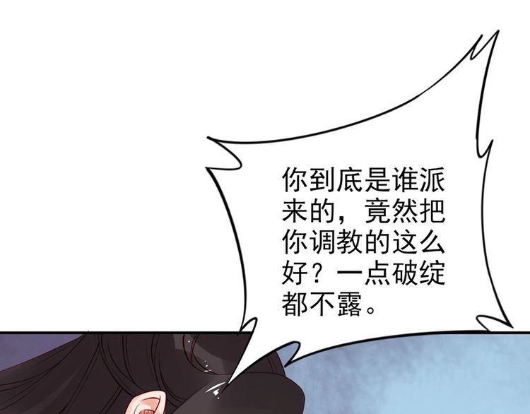 第30话 你就是个暴君(1/2)-第31话