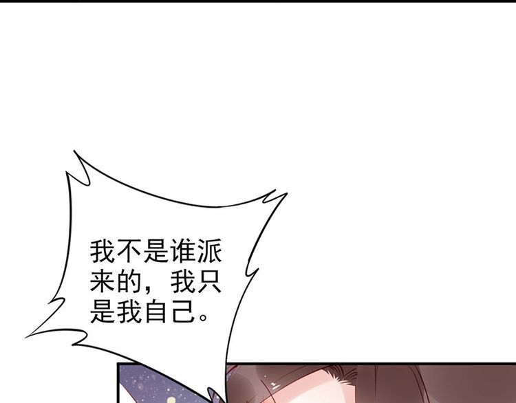 第30话 你就是个暴君(1/2)-第31话