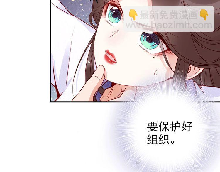 第30话 你就是个暴君(1/2)-第31话