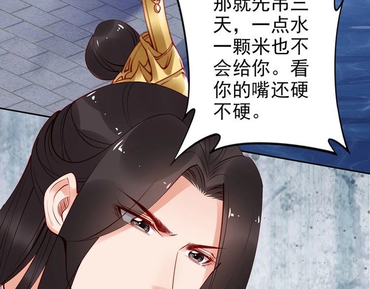 第30话 你就是个暴君(1/2)-第31话
