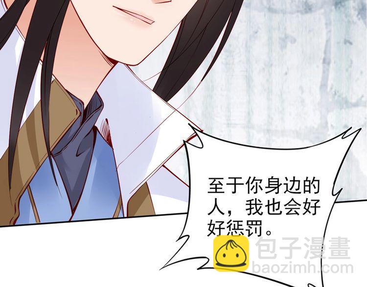 第30话 你就是个暴君(1/2)-第31话
