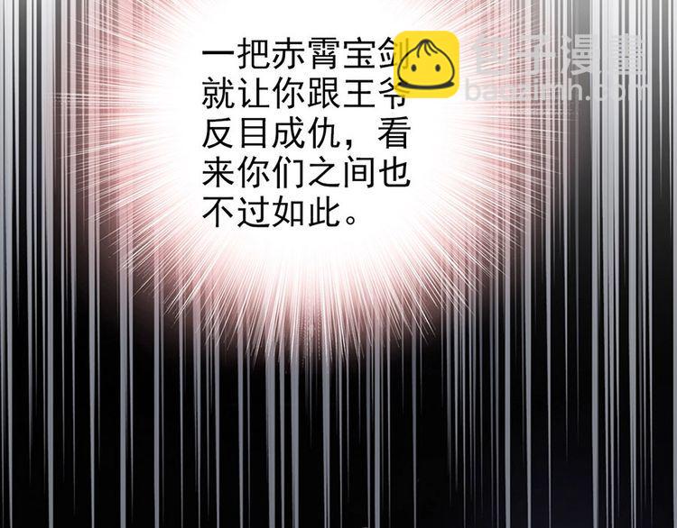 第30话 你就是个暴君(1/2)-第31话