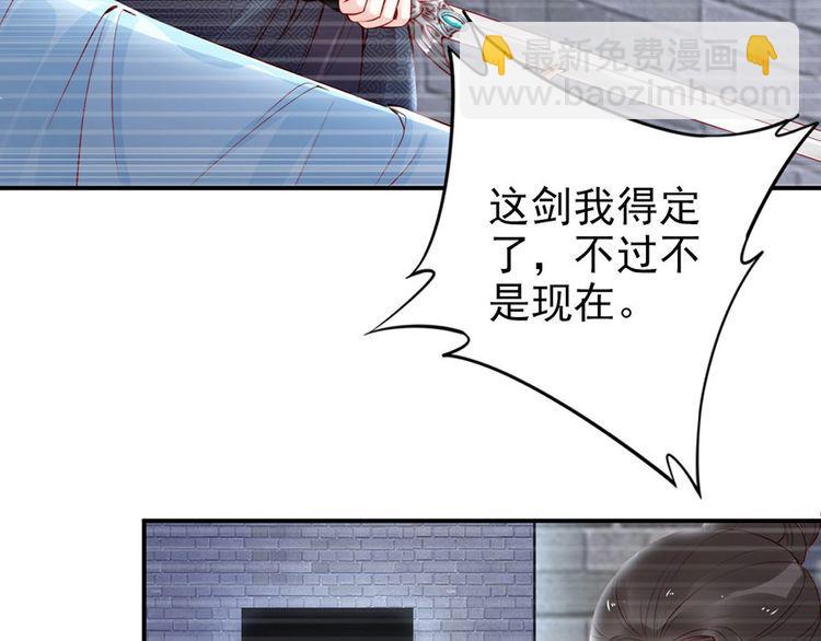 第30话 你就是个暴君(1/2)-第31话