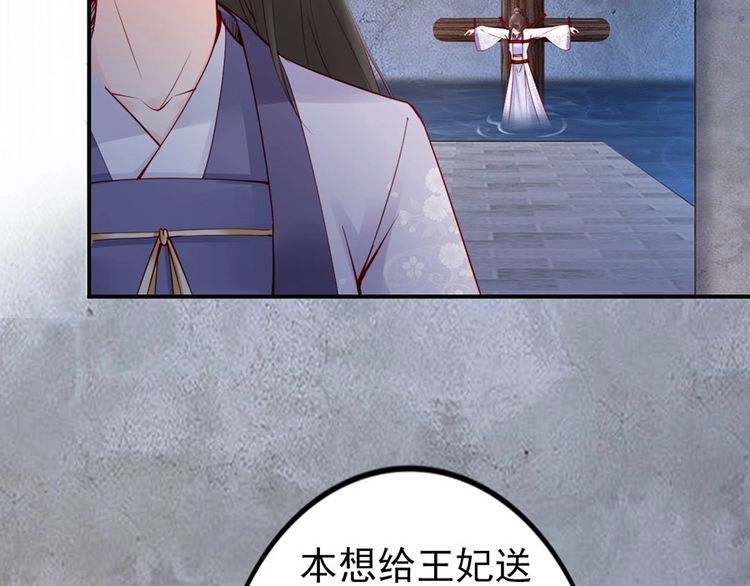 第30话 你就是个暴君(1/2)-第31话