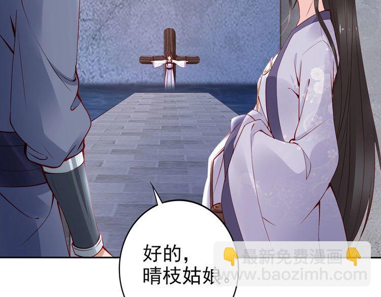 第30话 你就是个暴君(1/2)-第31话