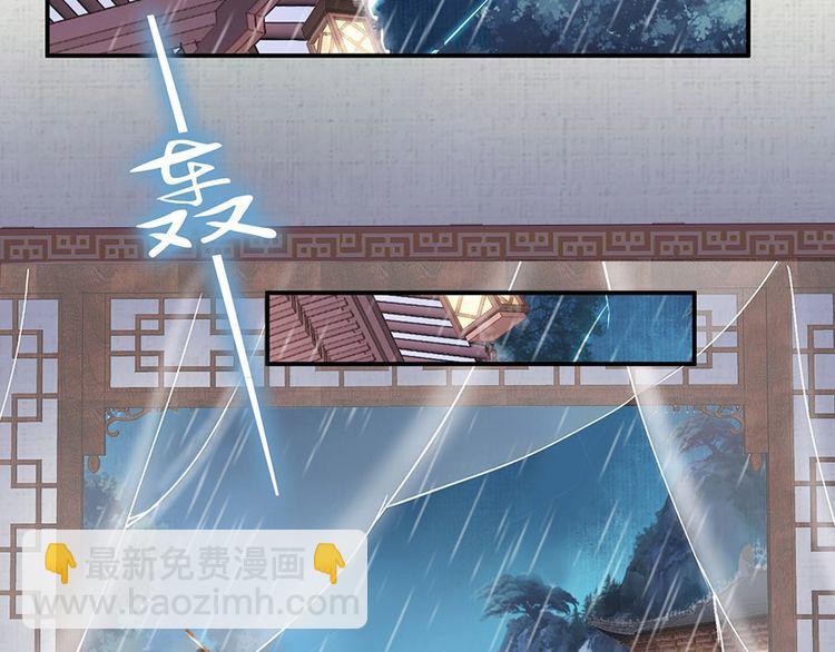 第30话 你就是个暴君(1/2)-第31话