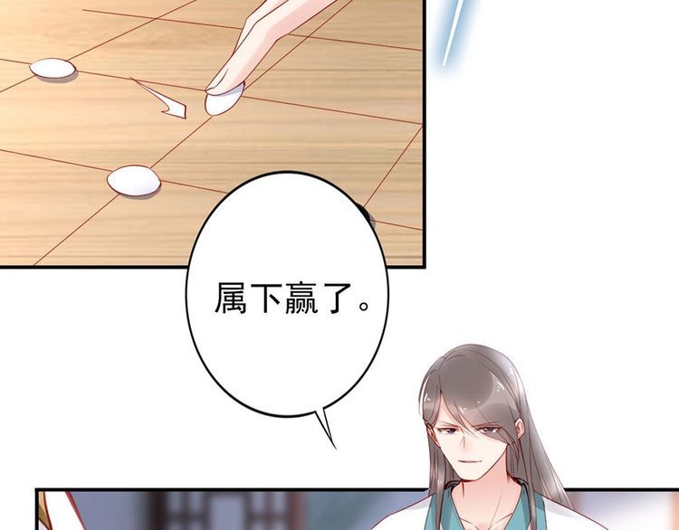 第30话 你就是个暴君(1/2)-第31话