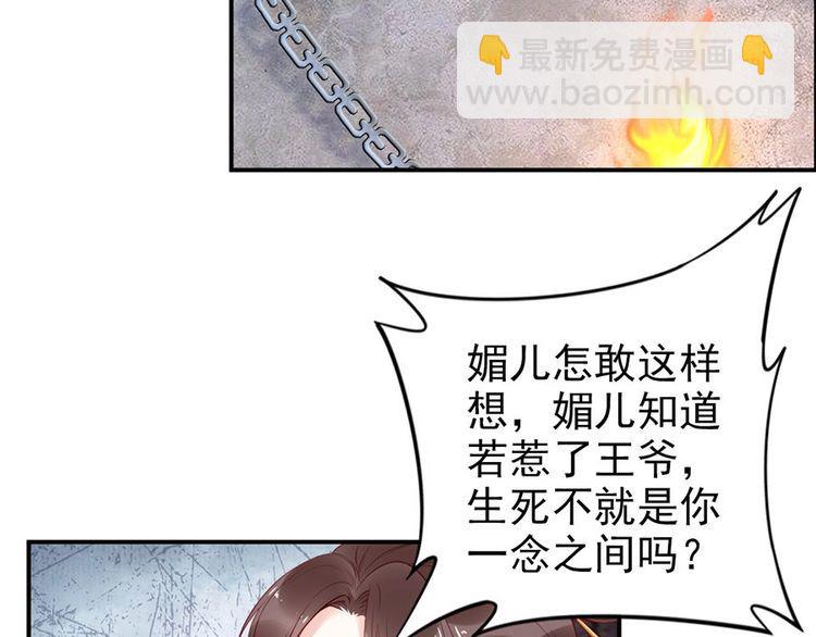 第30话 你就是个暴君(1/2)-第31话
