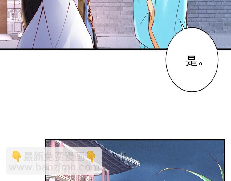 第32话 她要留在我身边(1/2)-第13话
