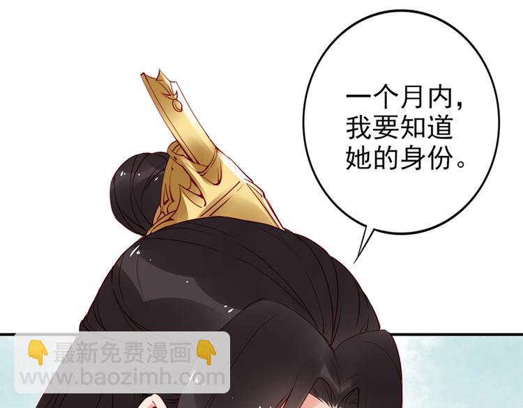 第32话 她要留在我身边(1/2)-第13话