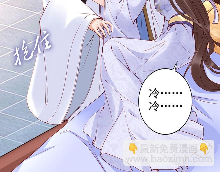第32话 她要留在我身边(1/2)-第13话