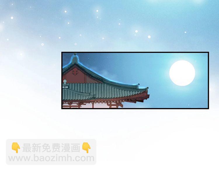 第34话 我是北宸王妃(1/2)-第35话