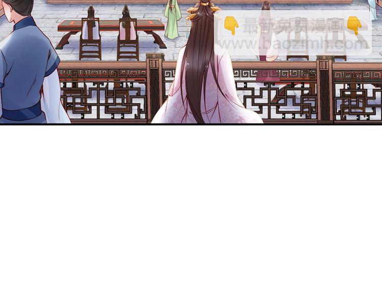 第34话 我是北宸王妃(1/2)-第35话
