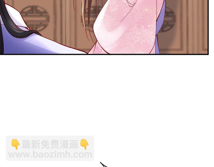 第34话 我是北宸王妃(1/2)-第35话