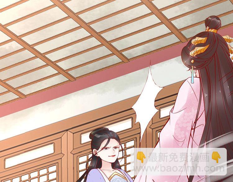 第34话 我是北宸王妃(1/2)-第35话