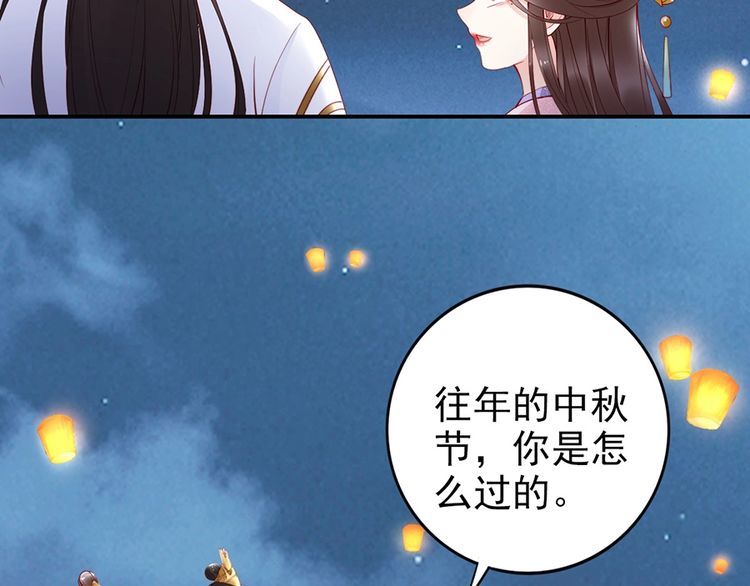 第36话 以后我就是你家人(1/2)-第37话