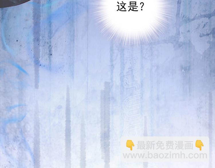 第38话 幻境中看到真爱️(1/3)-第33话