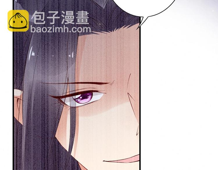 第38话 幻境中看到真爱️(1/3)-第33话