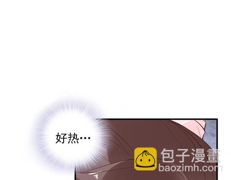 第38话 幻境中看到真爱️(1/3)-第33话