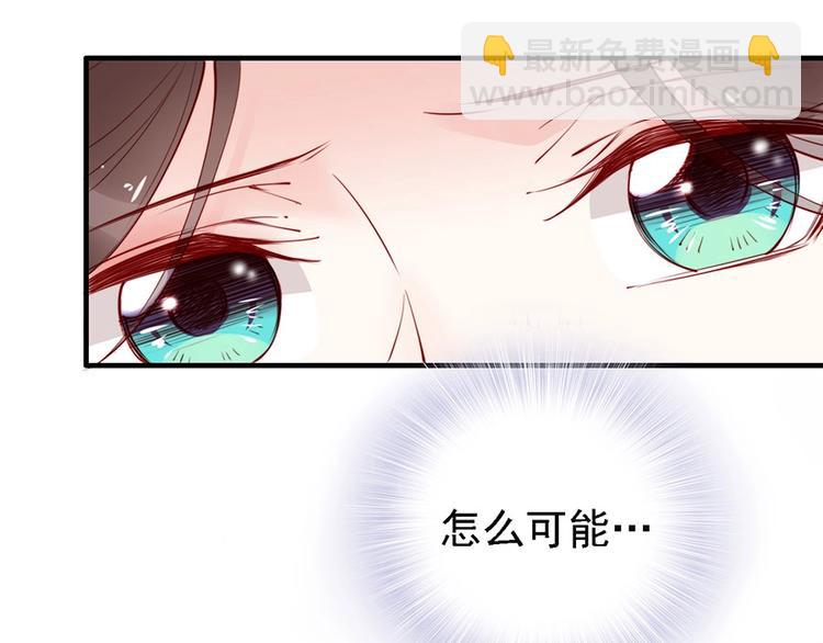 第38话 幻境中看到真爱️(1/3)-第33话