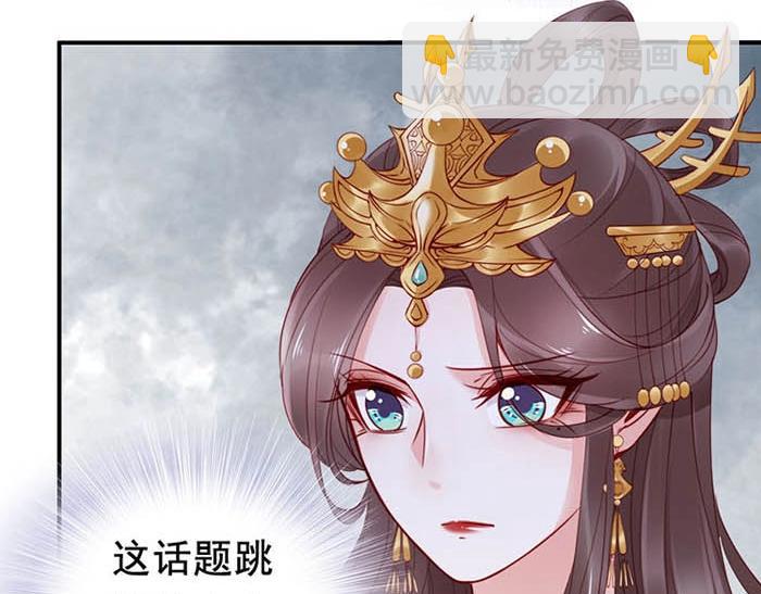 第4话 分床夫妇无感情？(1/3)-第5话