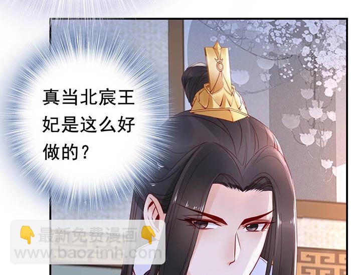 第4话 分床夫妇无感情？(1/3)-第5话