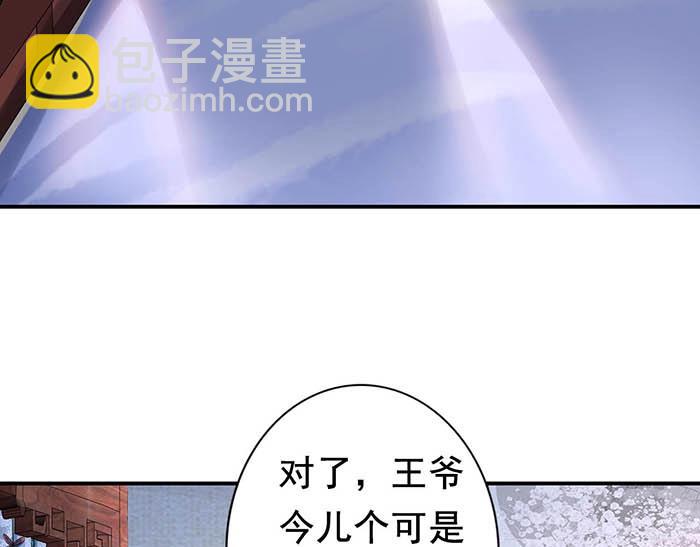 第4话 分床夫妇无感情？(1/3)-第5话