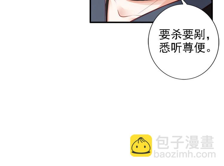 第40话 你们什么关系(1/3)-第39话