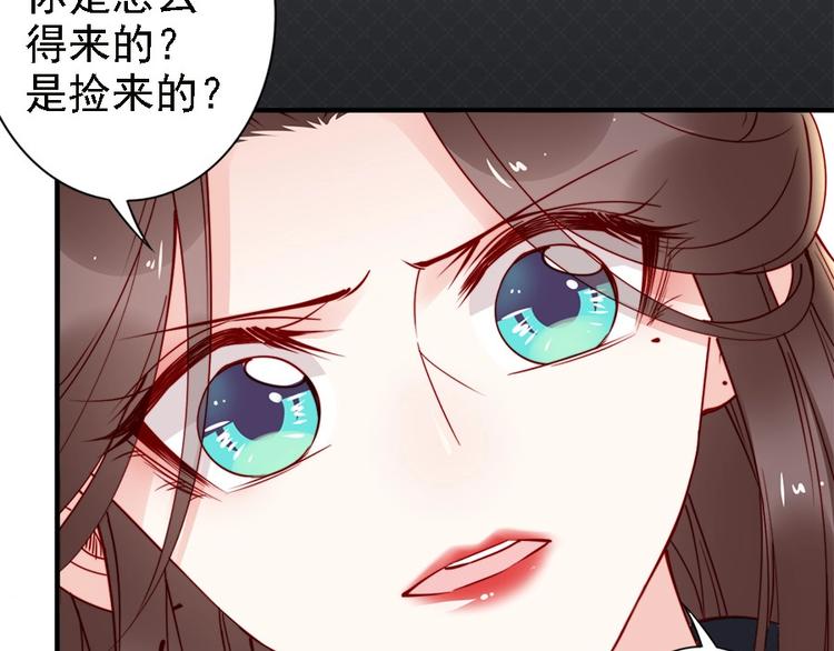 第40话 你们什么关系(1/3)-第39话