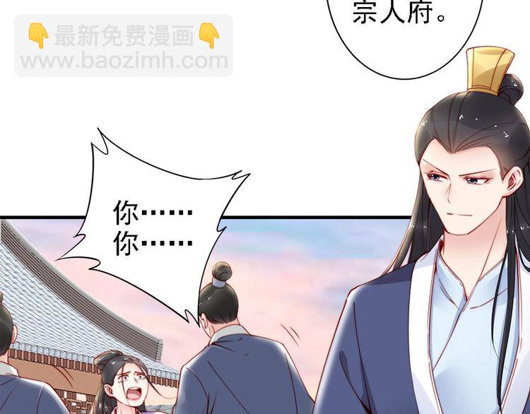 第42话 小鹿乱撞(1/2)-第41话