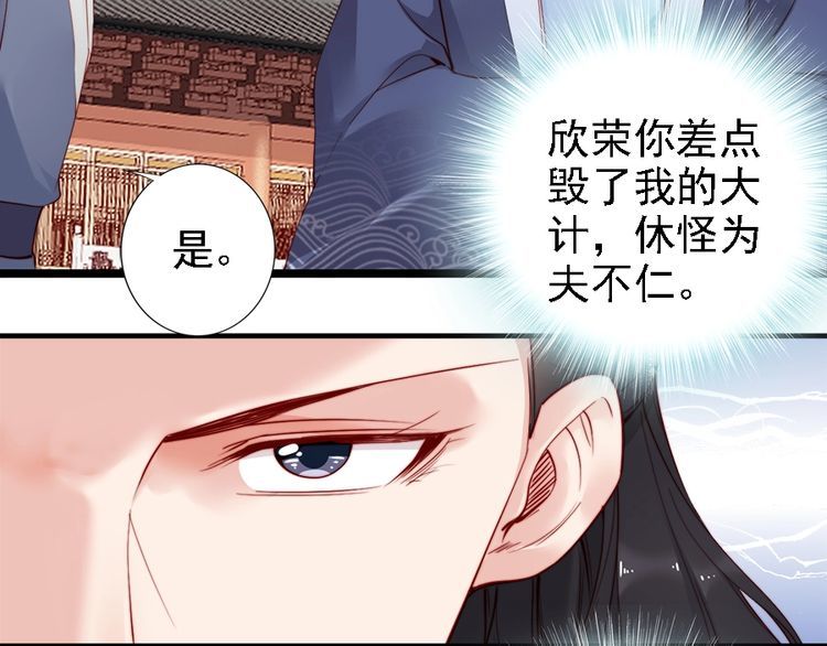 第42话 小鹿乱撞(1/2)-第41话