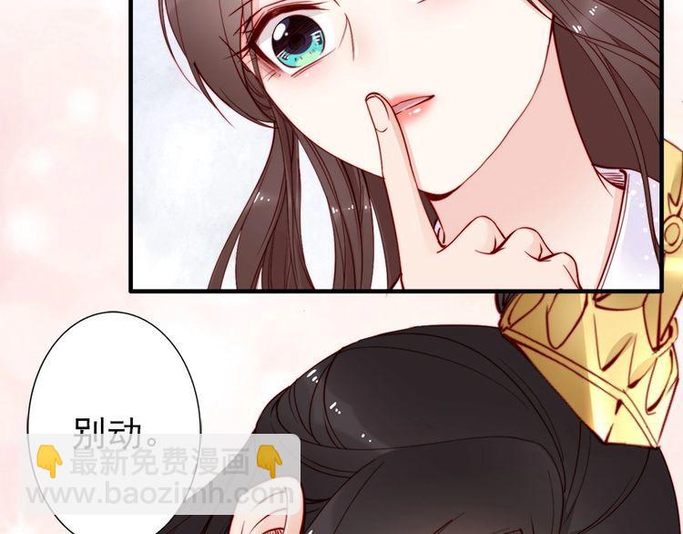 第42话 小鹿乱撞(1/2)-第41话