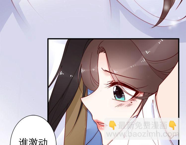 第42话 小鹿乱撞(1/2)-第41话
