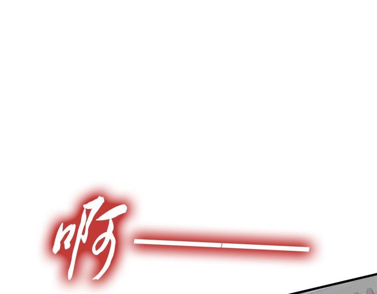 第44话 你竟然不救我？(1/3)-第43话