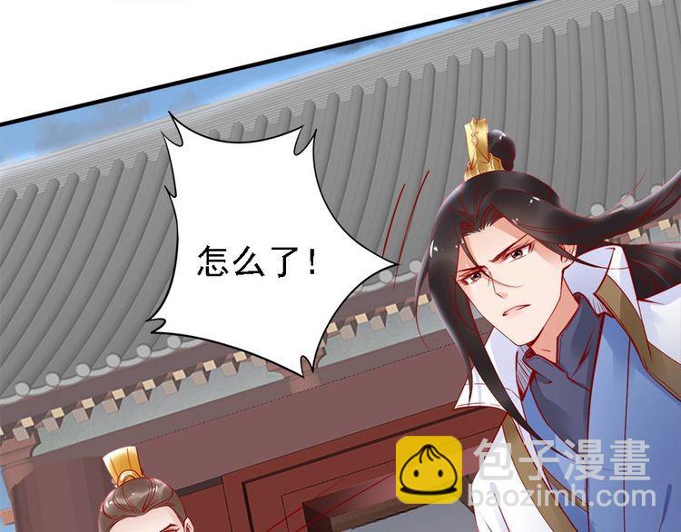 第44话 你竟然不救我？(1/3)-第43话