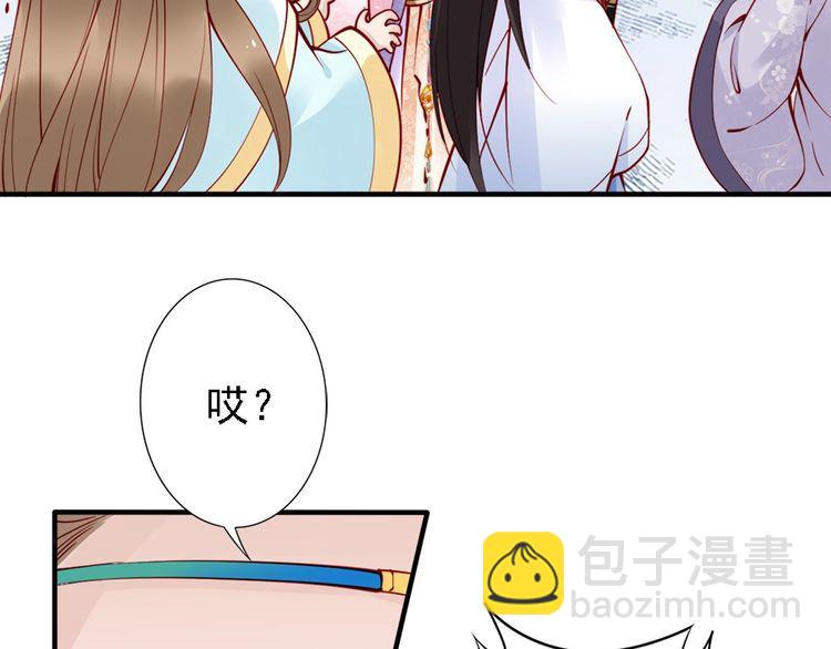 第44话 你竟然不救我？(1/3)-第43话