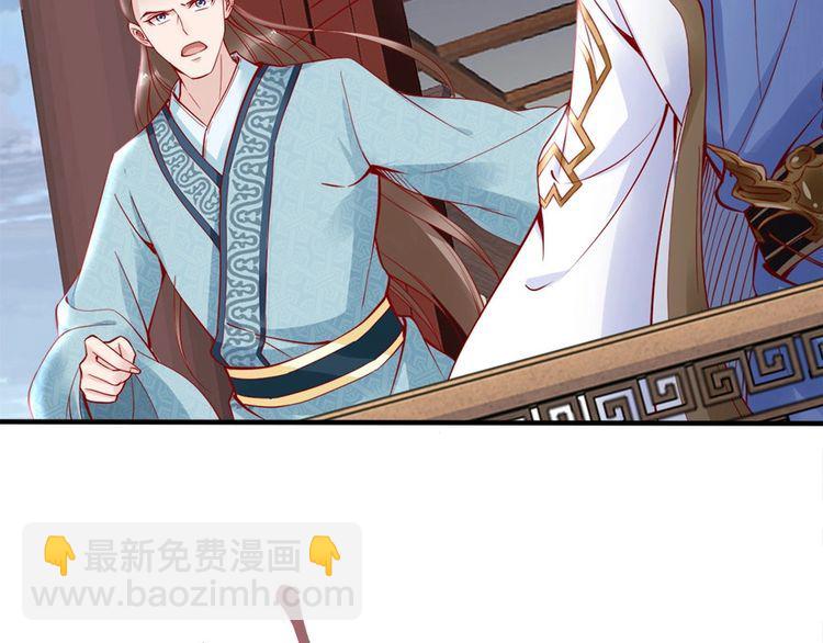 第44话 你竟然不救我？(1/3)-第43话