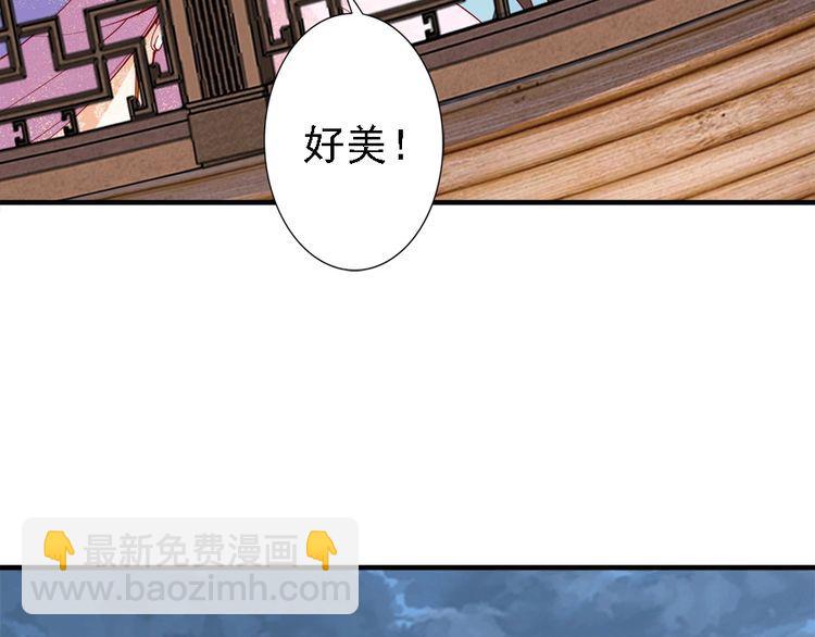 第44话 你竟然不救我？(1/3)-第43话