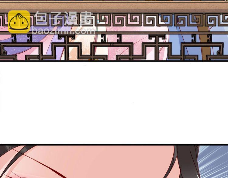 第44话 你竟然不救我？(1/3)-第43话