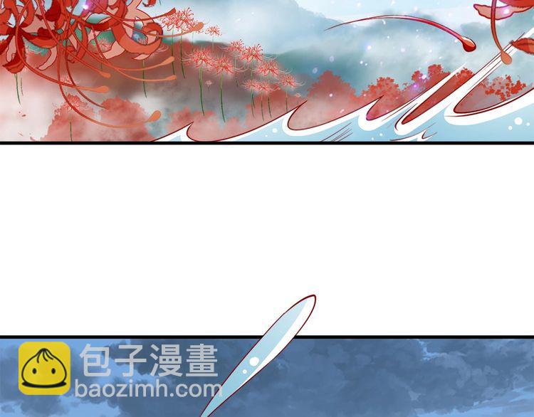 第44话 你竟然不救我？(1/3)-第43话