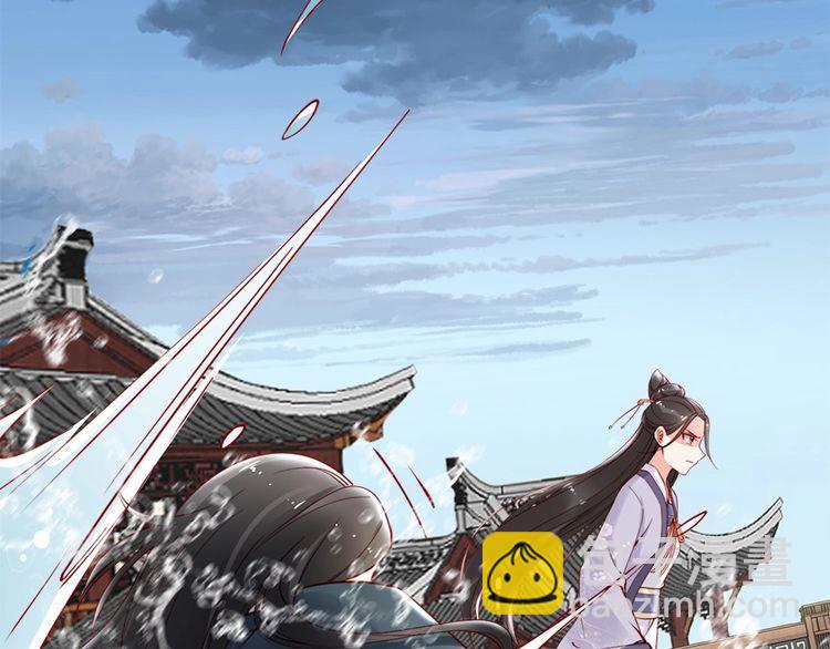 第44话 你竟然不救我？(1/3)-第43话