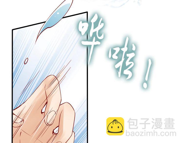 第44话 你竟然不救我？(1/3)-第43话