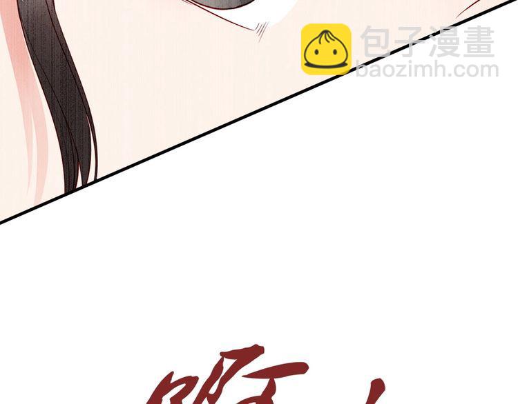 第44话 你竟然不救我？(1/3)-第43话