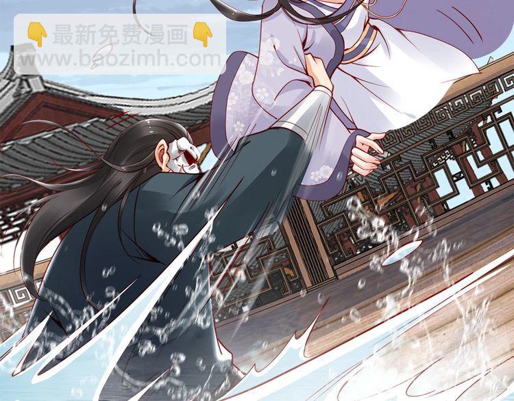 第44话 你竟然不救我？(1/3)-第43话