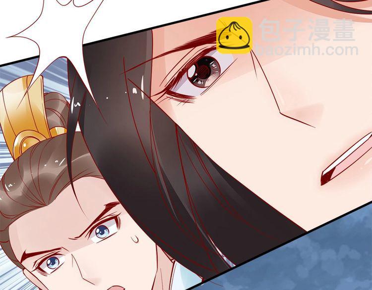 第44话 你竟然不救我？(1/3)-第43话